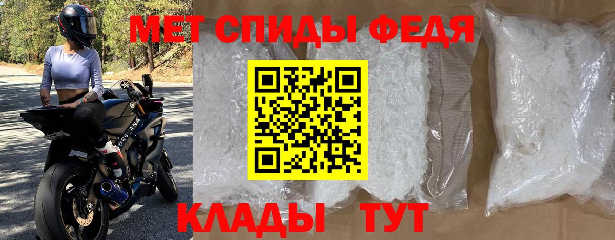 Amphetamine VHQ Амурск