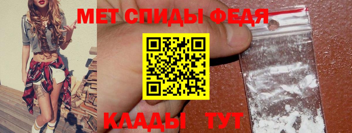 АМФ 97%  Вход с VPN  мориарти формула  Амурск 
