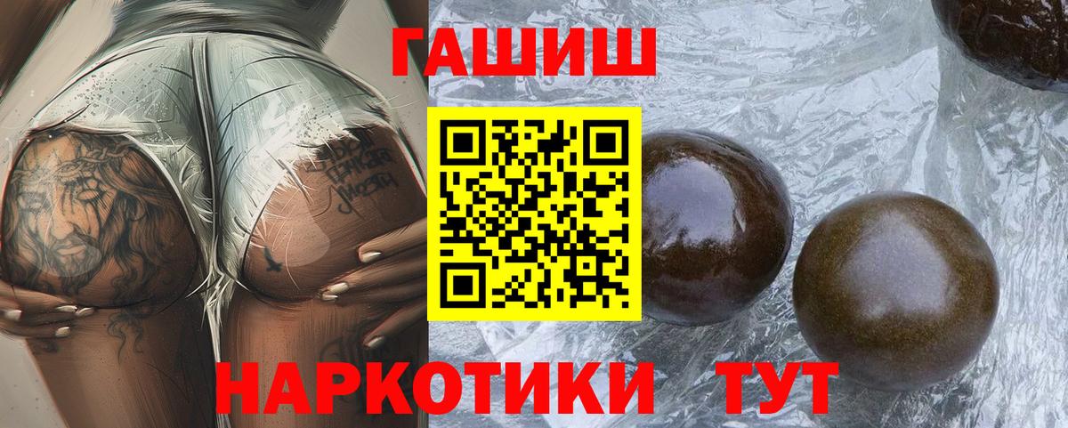 Гашиш Изолятор Амурск