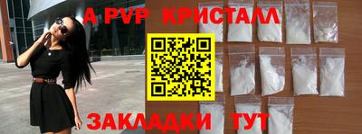 дистиллят марихуана Абакан