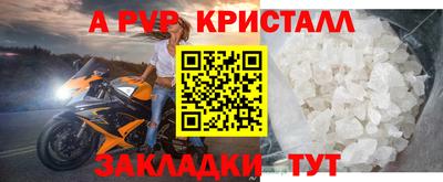 дистиллят марихуана Абакан