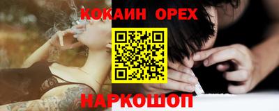 дистиллят марихуана Абакан