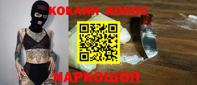 бошки Абинск