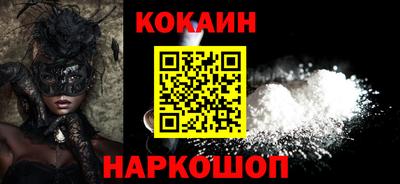 бошки Абинск