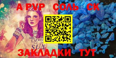 экстази Азнакаево