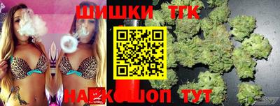 бошки Абинск