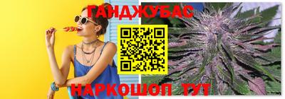 дистиллят марихуана Абакан
