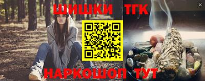 бошки Абинск