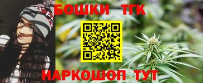 бошки Абинск