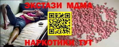 бошки Абинск
