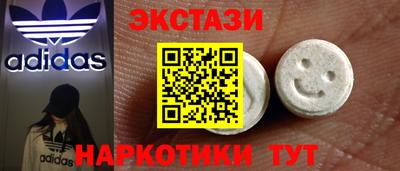экстази Азнакаево