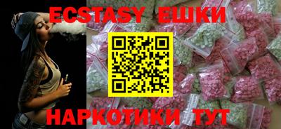 бошки Абинск