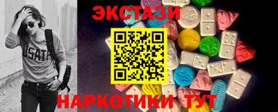 дистиллят марихуана Абакан