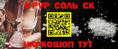 дистиллят марихуана Абакан