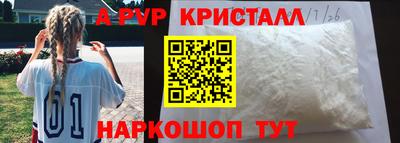 дистиллят марихуана Абакан