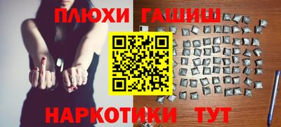дистиллят марихуана Абакан