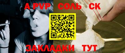 дистиллят марихуана Абакан
