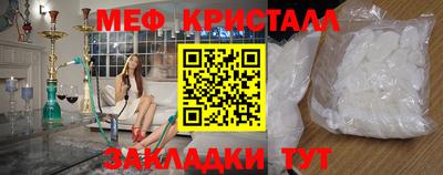 дистиллят марихуана Абакан