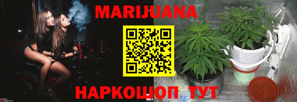 Амурск  Шишки марихуана Ganja  Вход с VPN  Марихуана ГИДРОПОН  Шишки марихуана SATIVA & INDICA  МАРИХУАНА OG Kush 